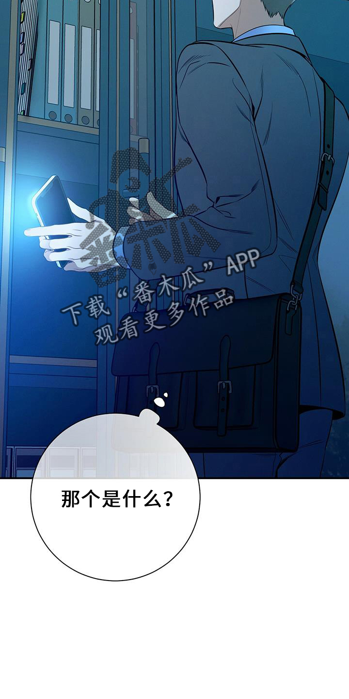 第77章：尴尬6