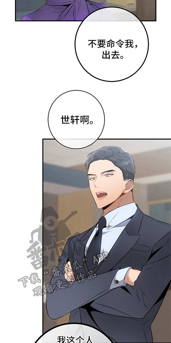 第17章：唠叨10