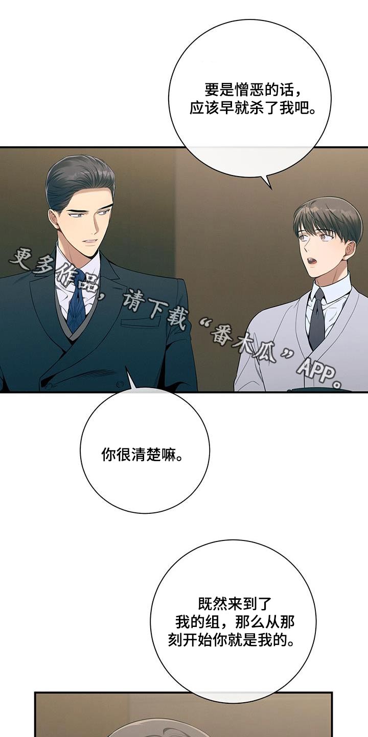 第98章：【第二季】机会0