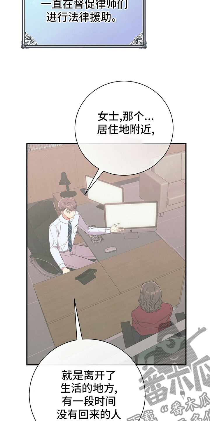 第47章：压榨11