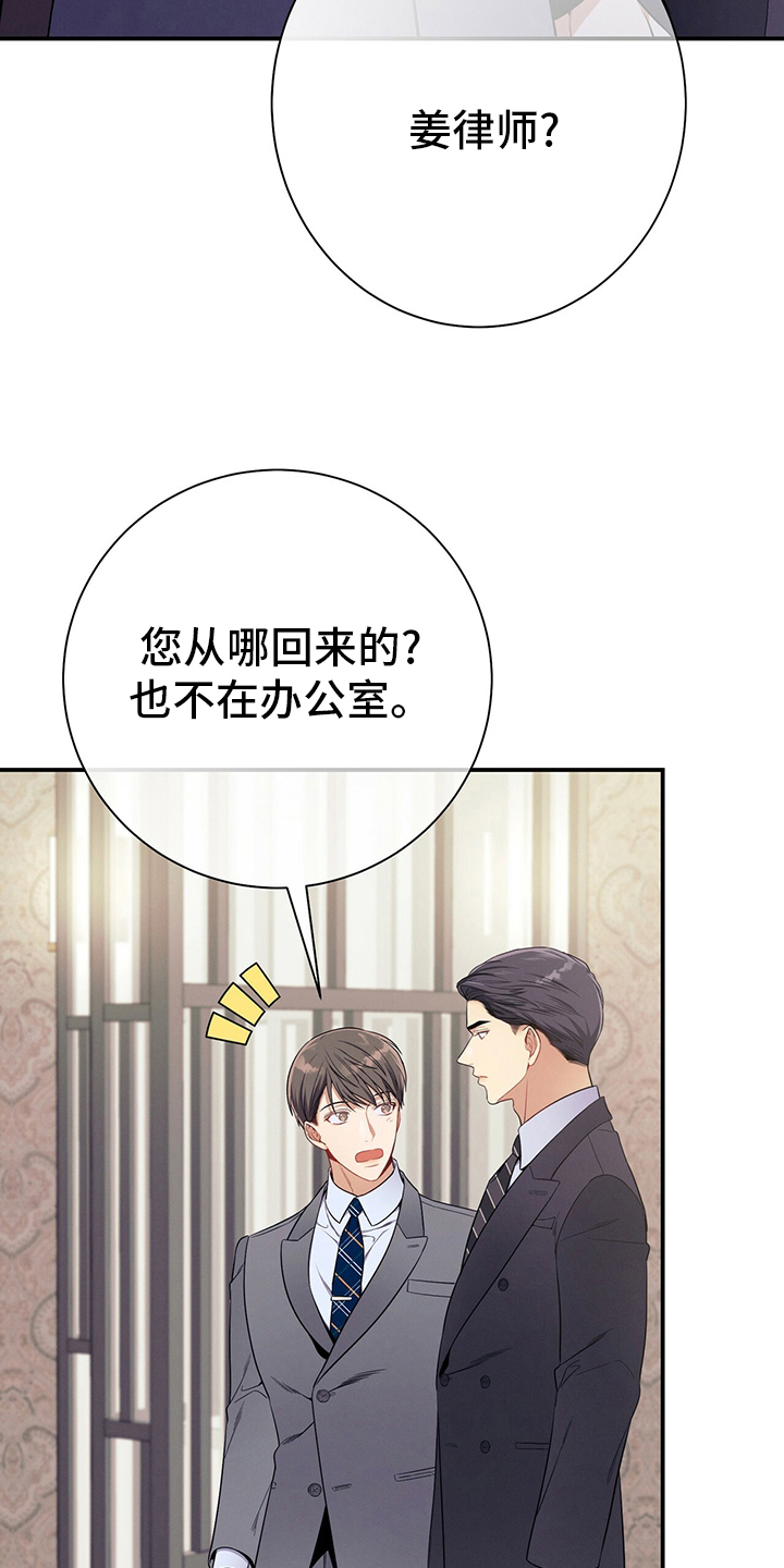 第48章：十分钟29