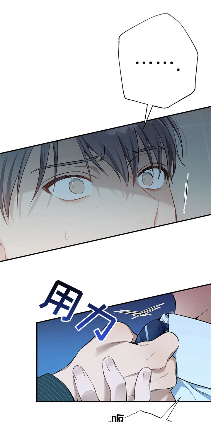第37章：轻蔑2