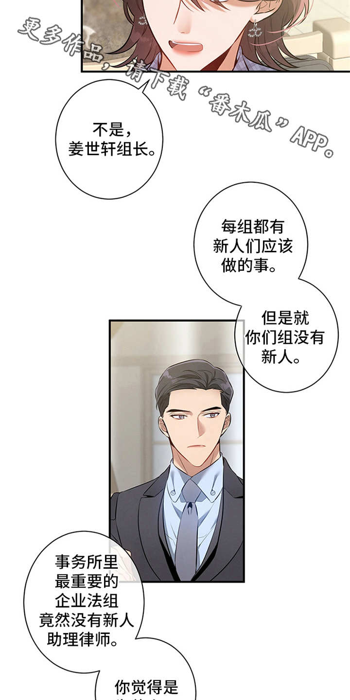 第7章：油盐不进15