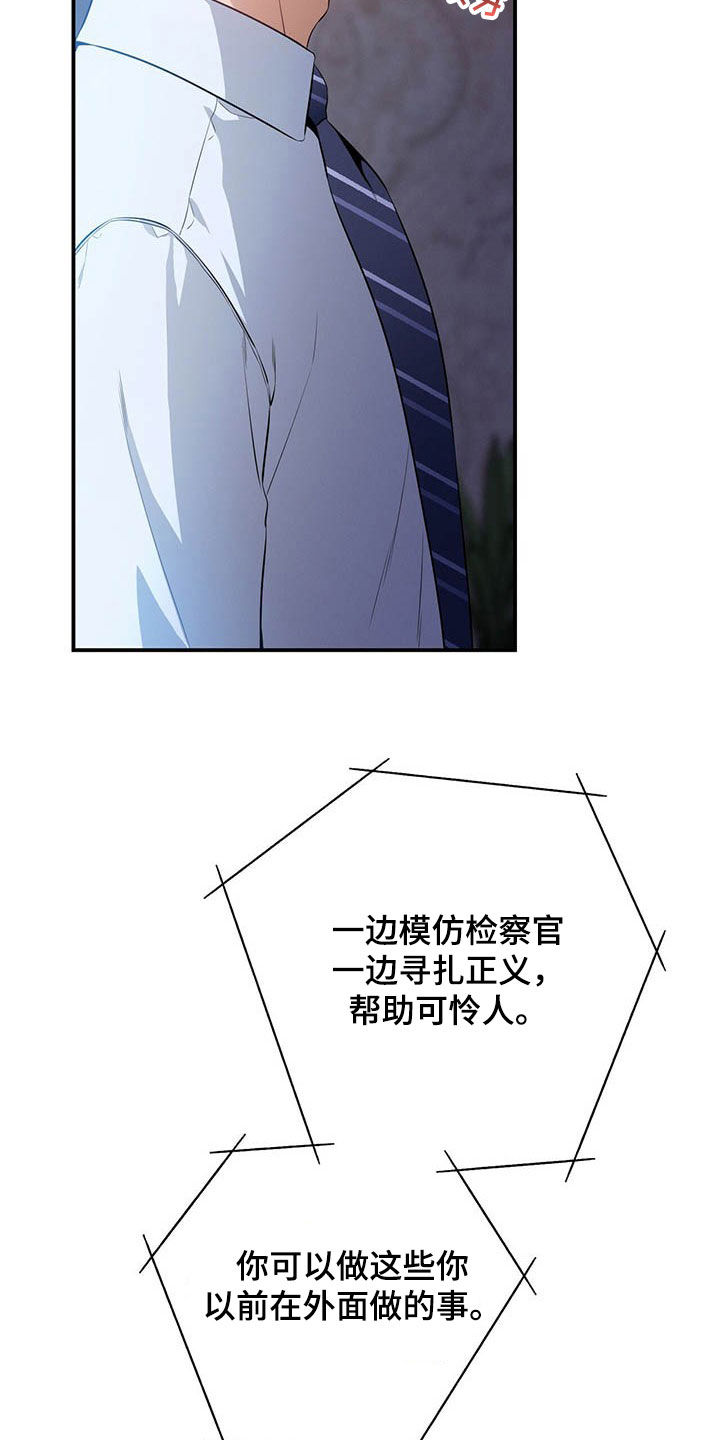 第33章：不留情面33