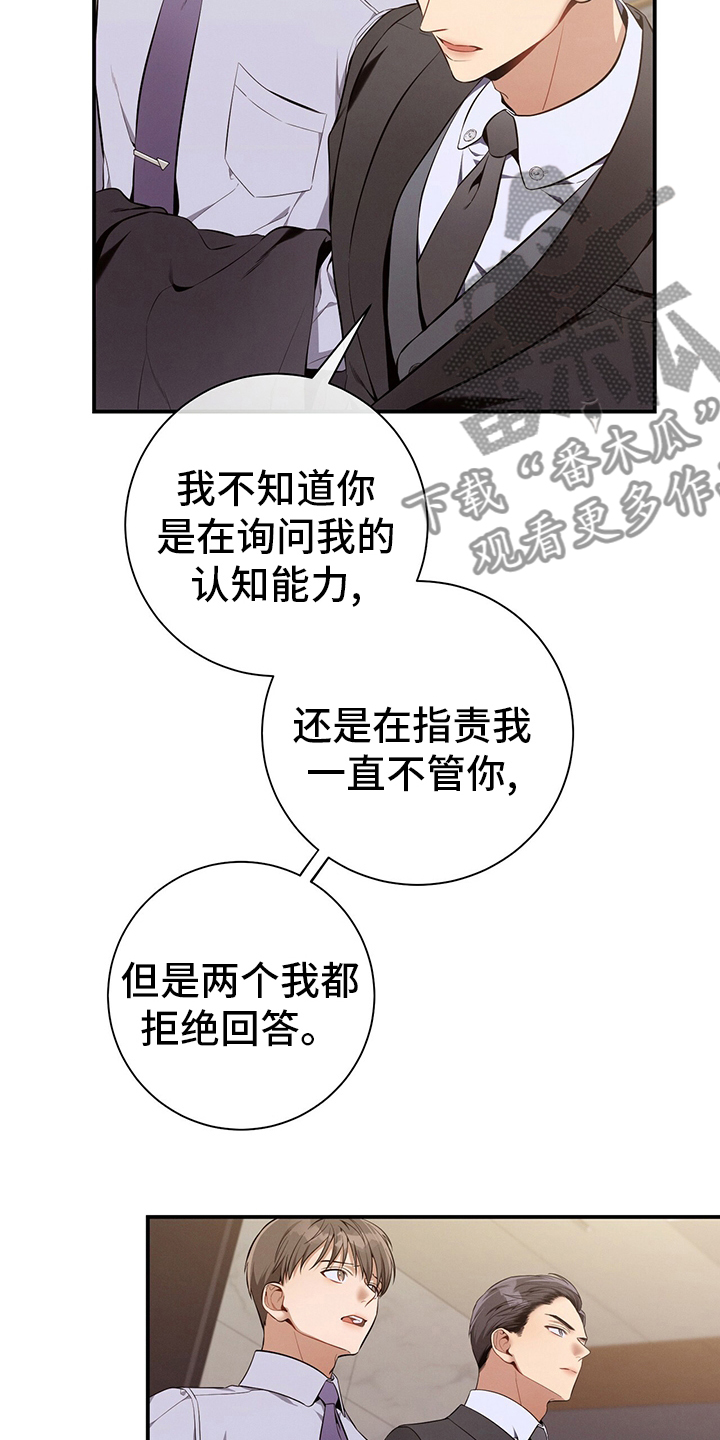 第40章：一起吃午饭吧16