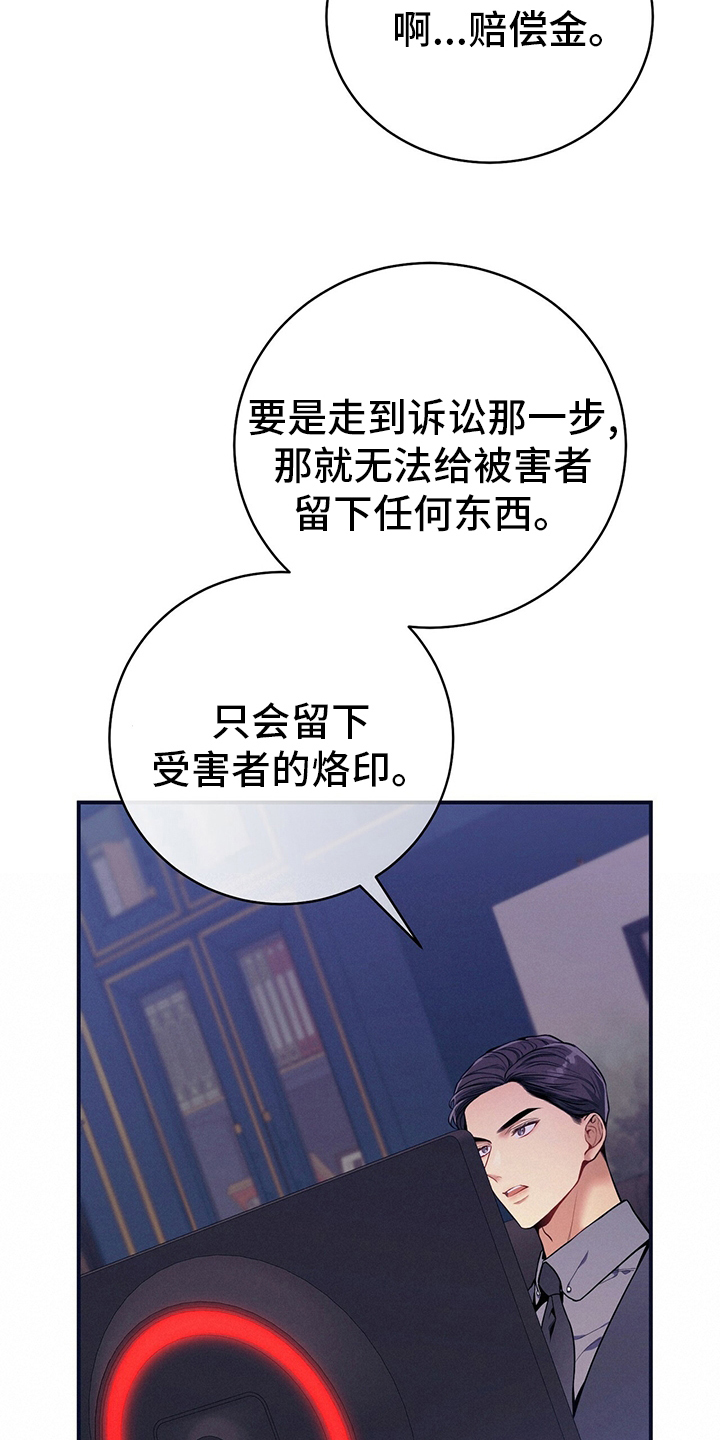 第62章：过去18