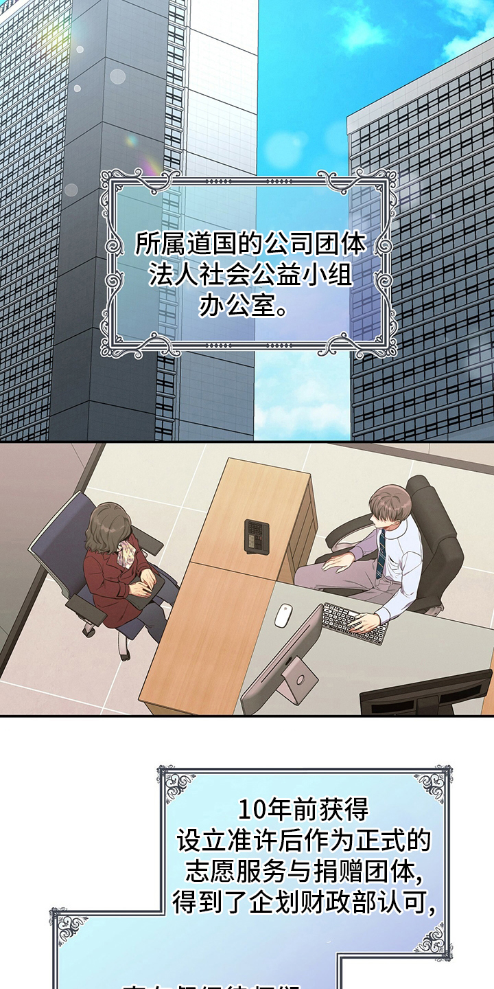 第47章：压榨10