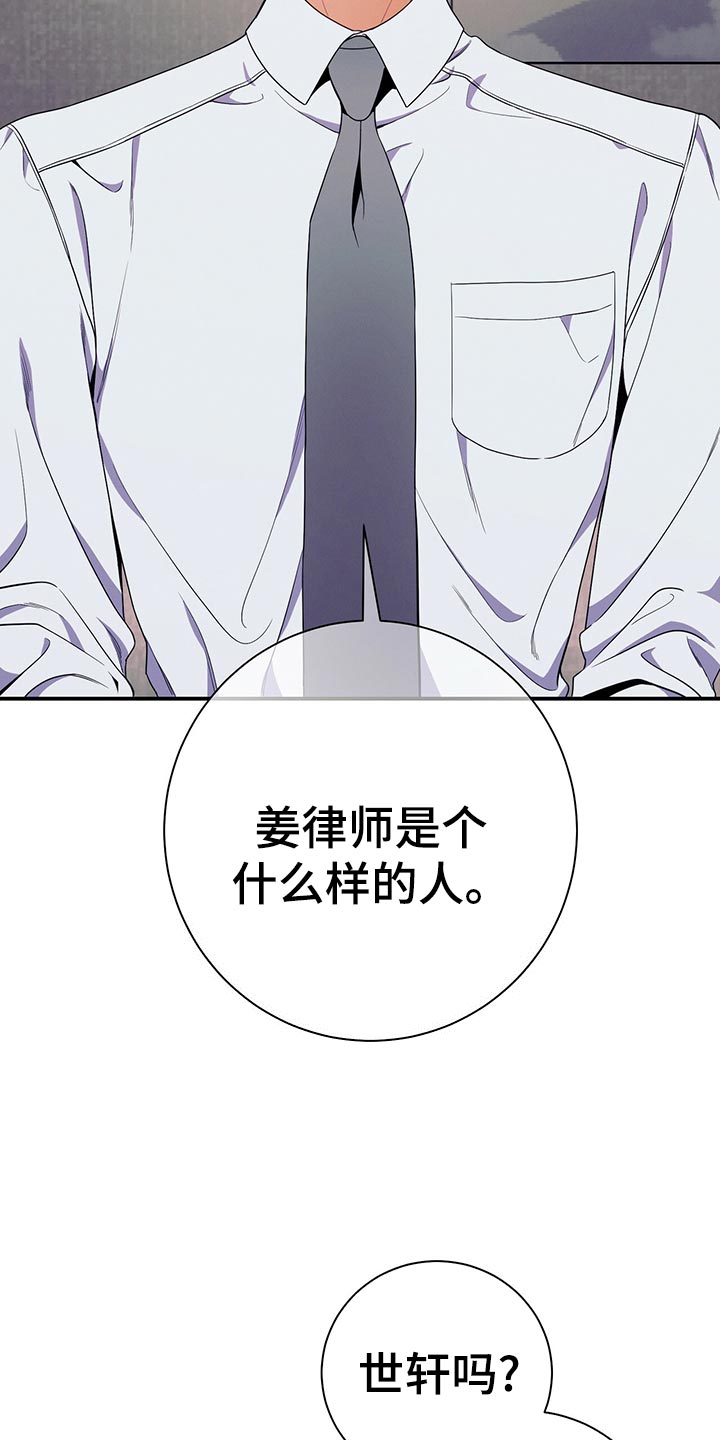 第65章：考验11