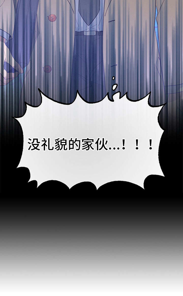 第5章：警告20