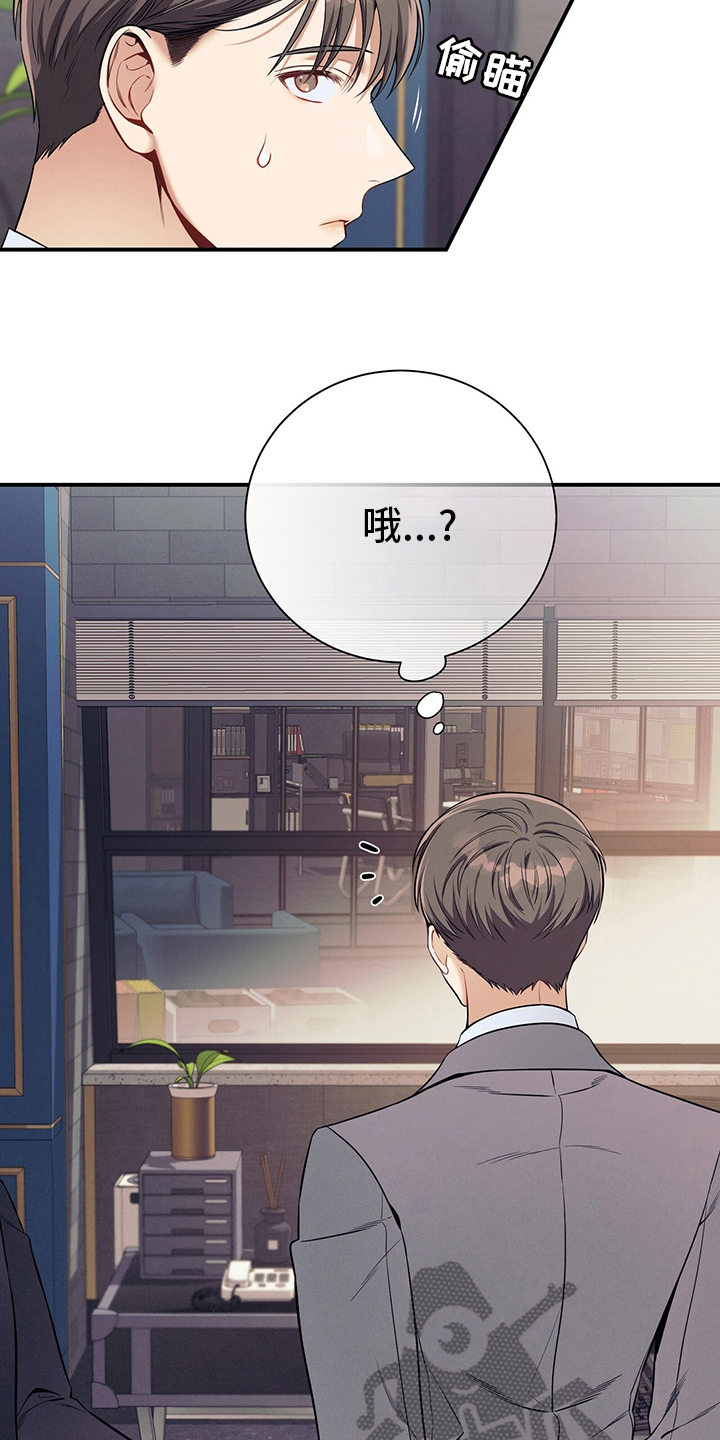 第49章：案子9