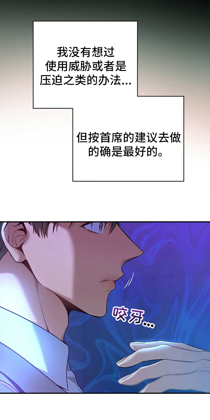 第60章：英雄游戏18