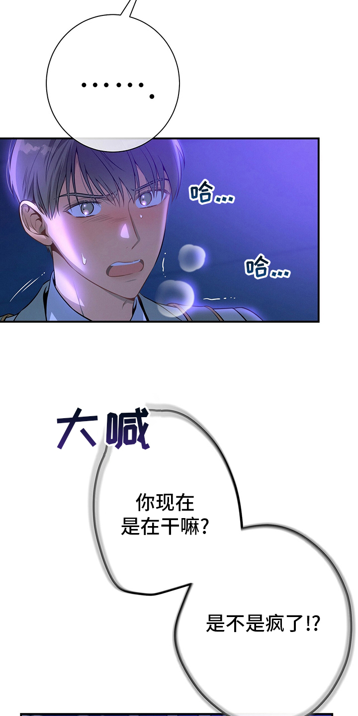 第57章：问题14