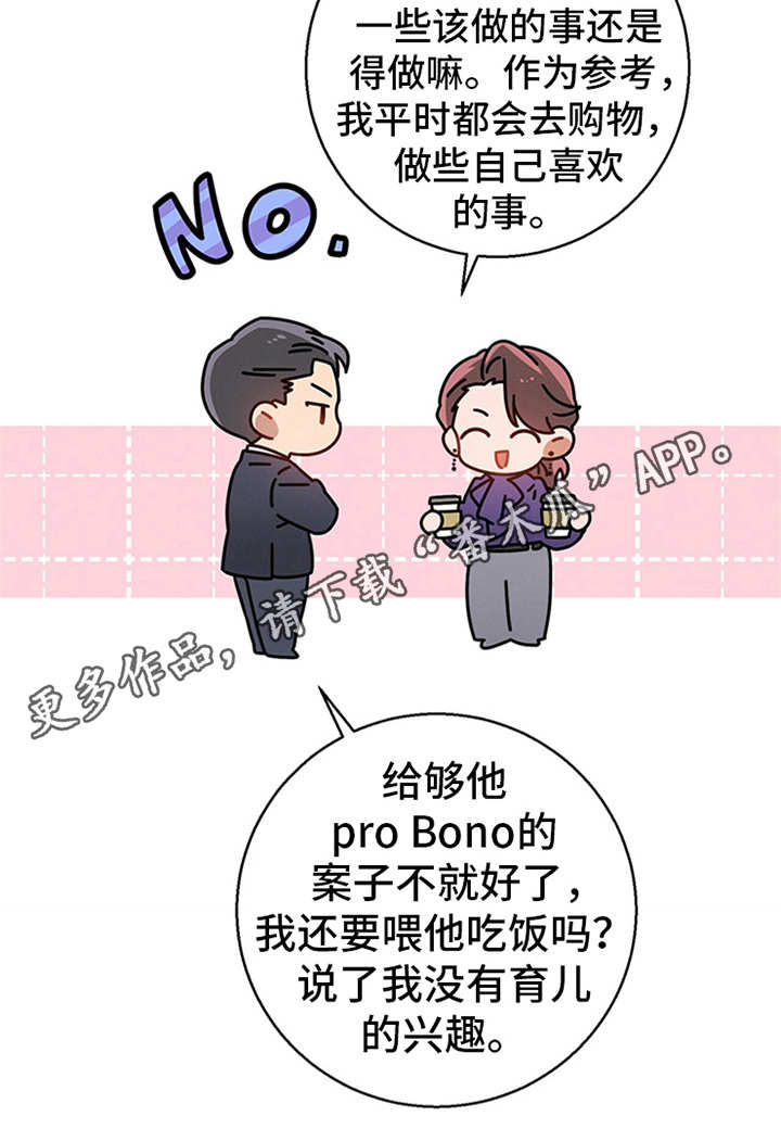 第17章：唠叨7