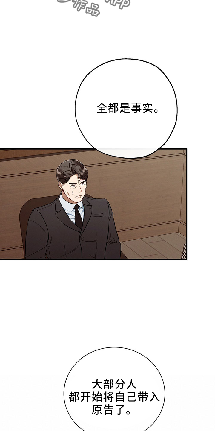 第88章：开庭43