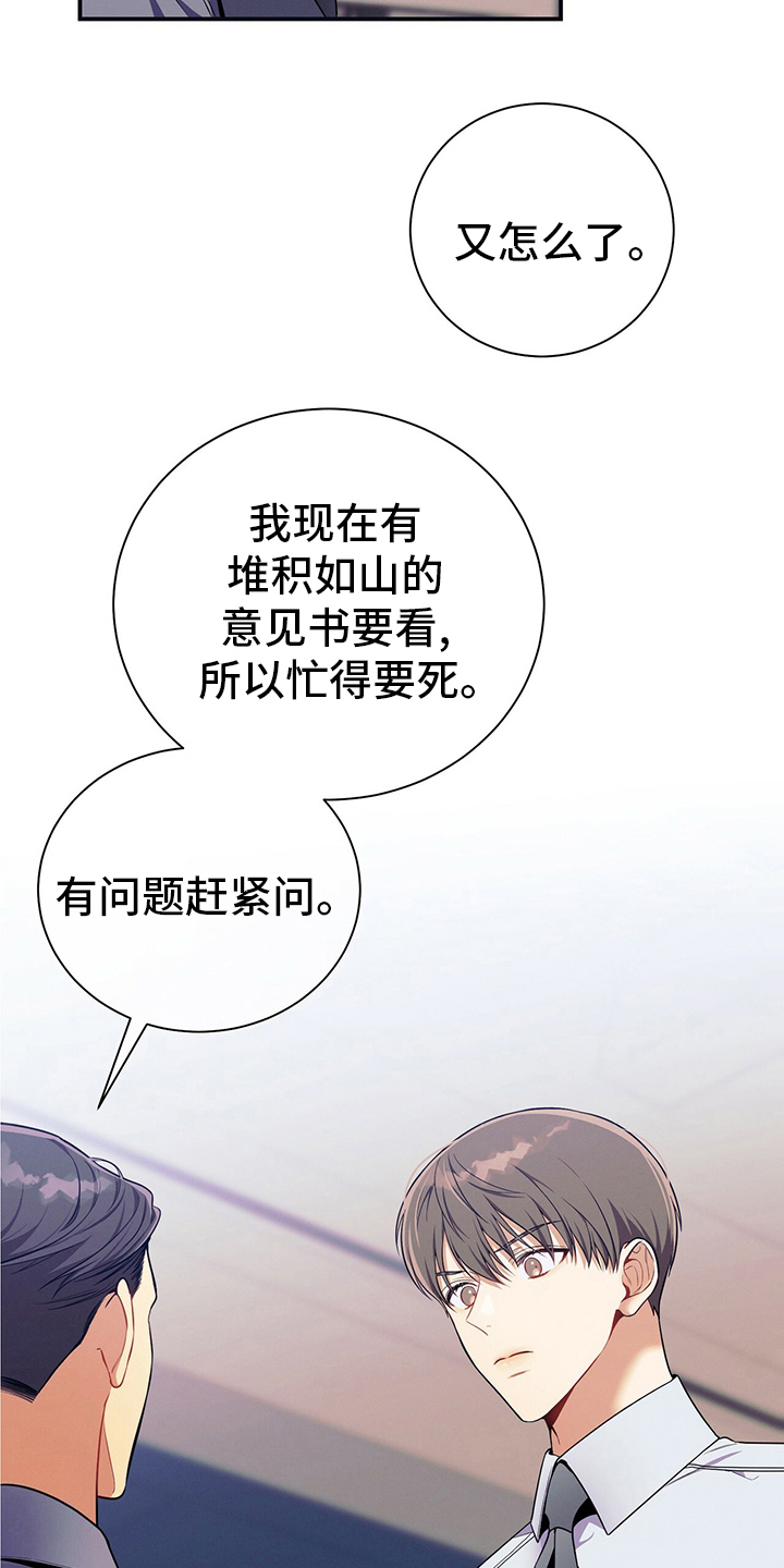 第62章：过去9