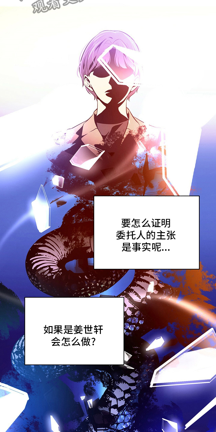 第51章：第二场考试30