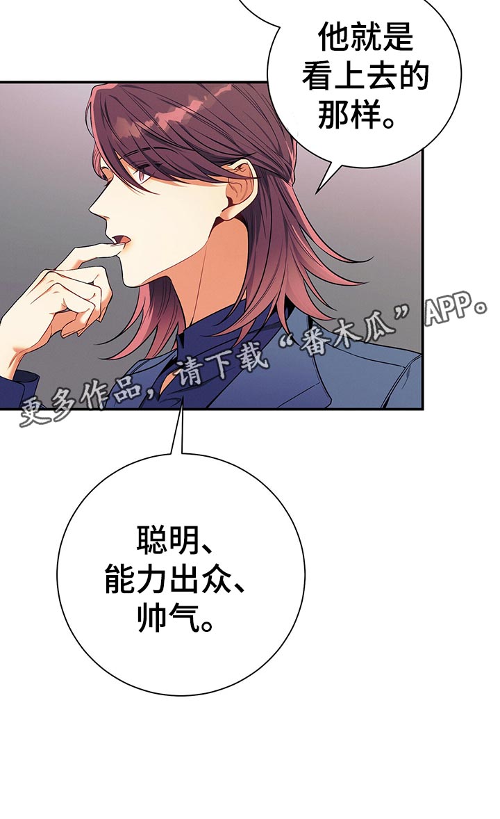 第65章：考验12