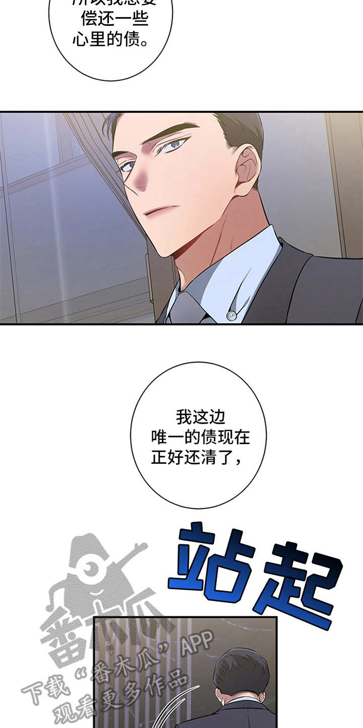 第10章：牵着鼻子走13