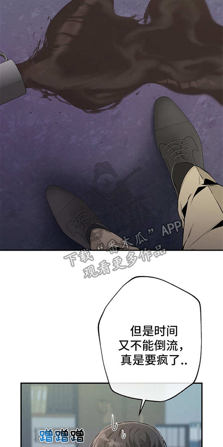 第27章：坏了心情14