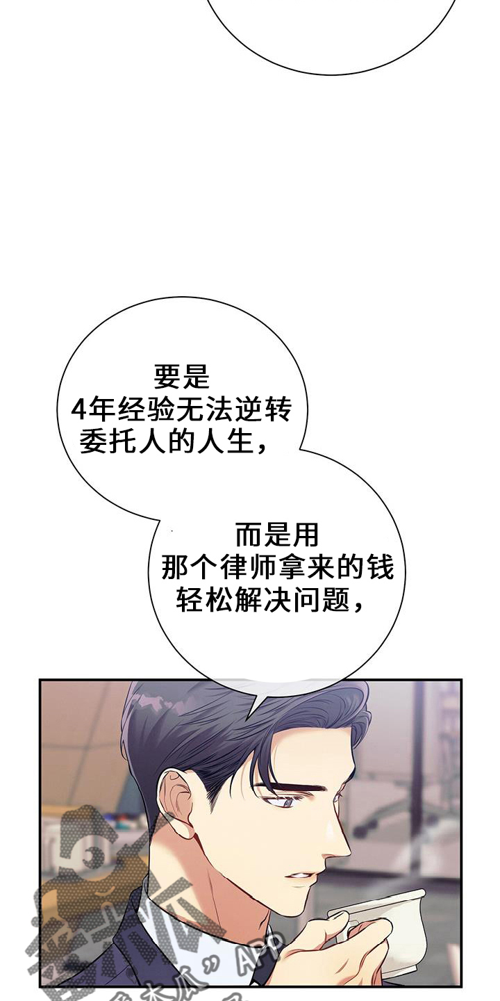 第80章：超出期待7