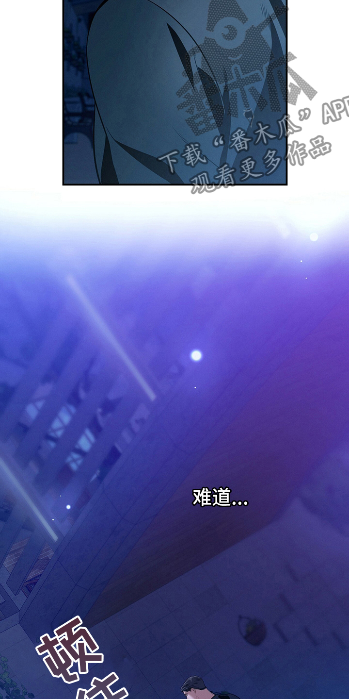 第56章：翻盘9