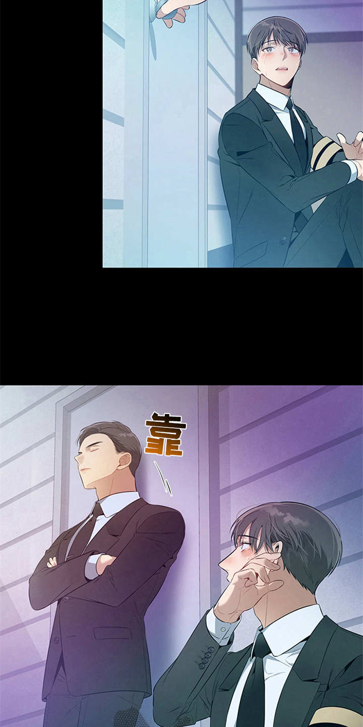 第22章：不在意19