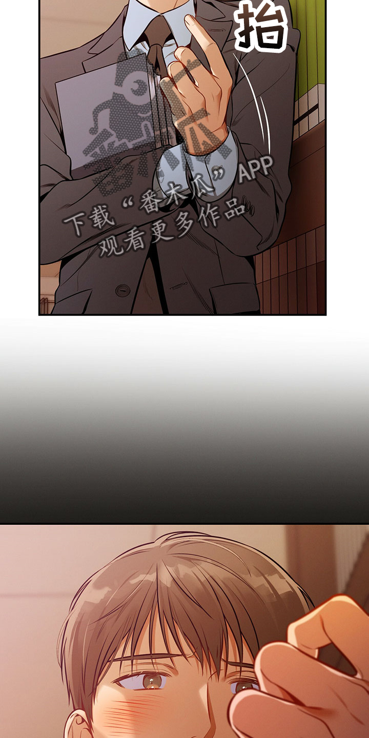 第88章：开庭6