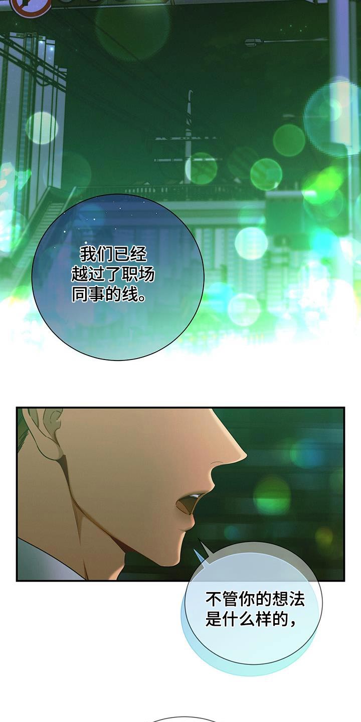 第122章：【第二季】意义20