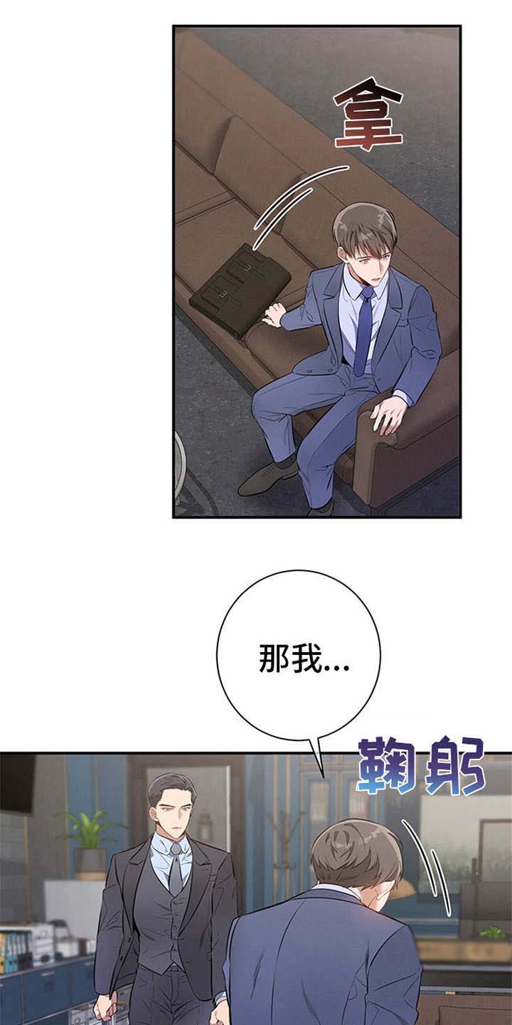 第13章：自荐14