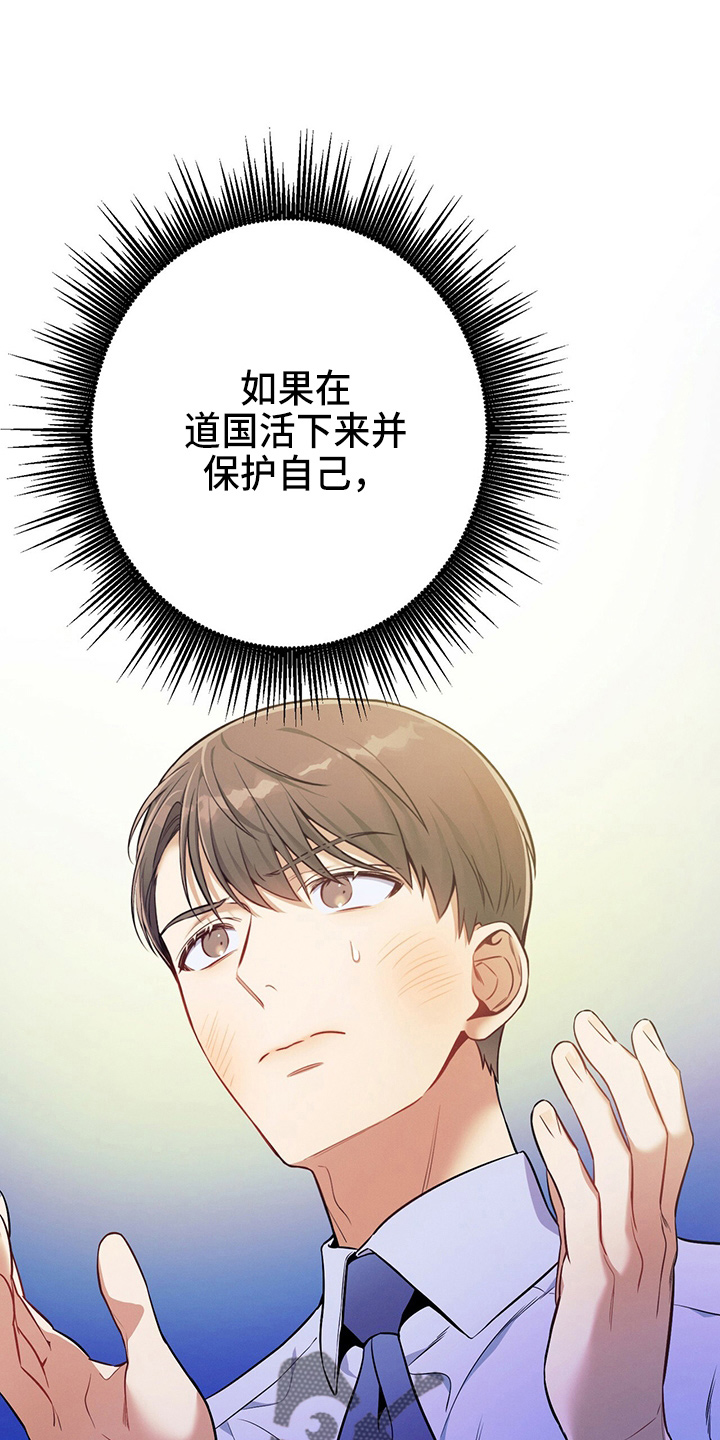 第75章：为了姐姐好30