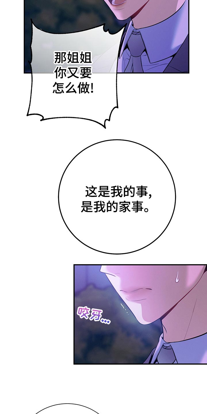 第68章：通知20