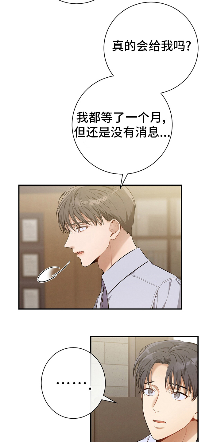 第38章：通过21