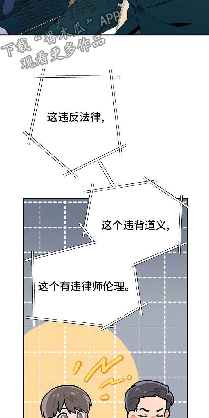 第46章：自由30