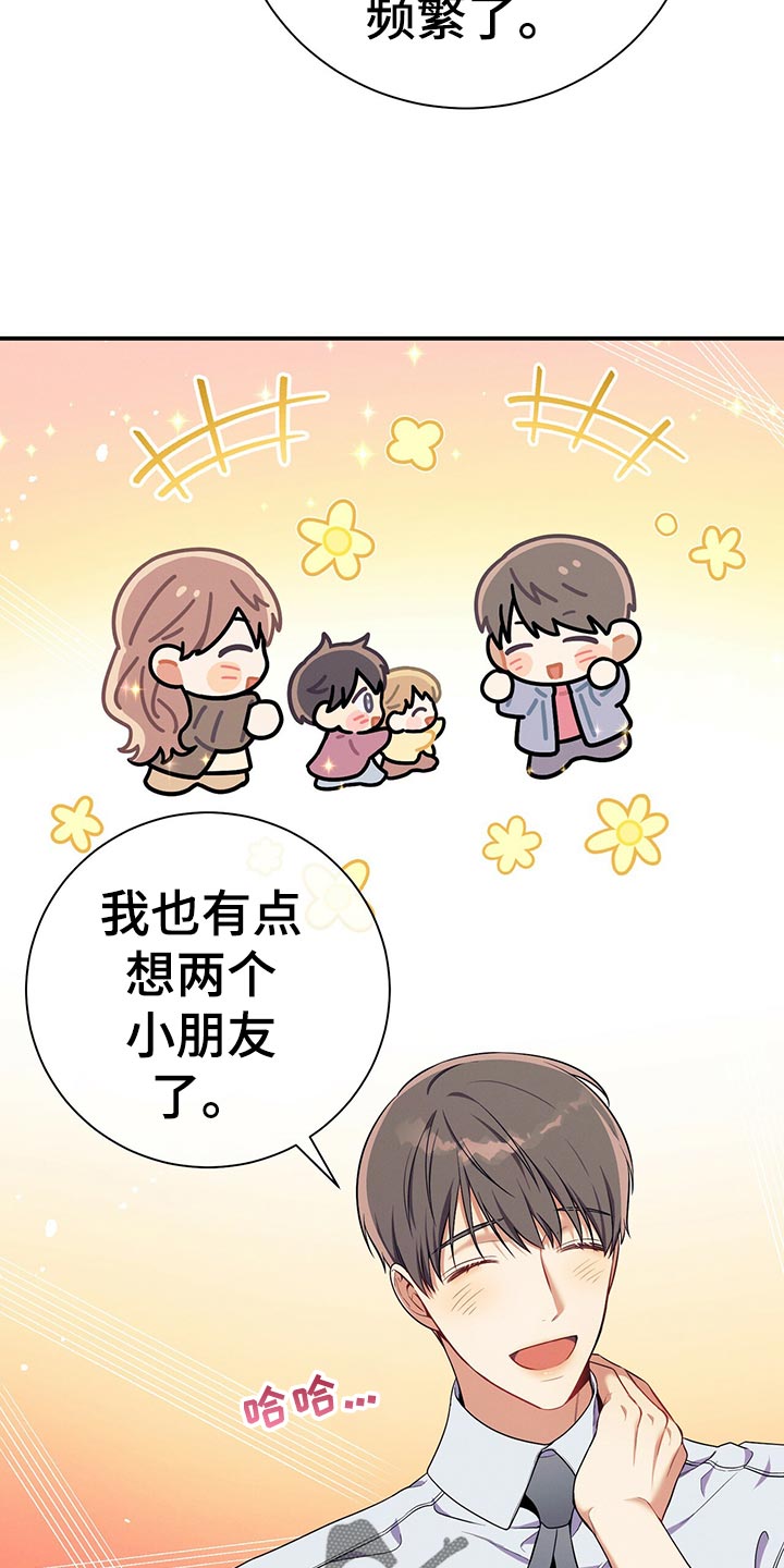 第64章：胜负欲19