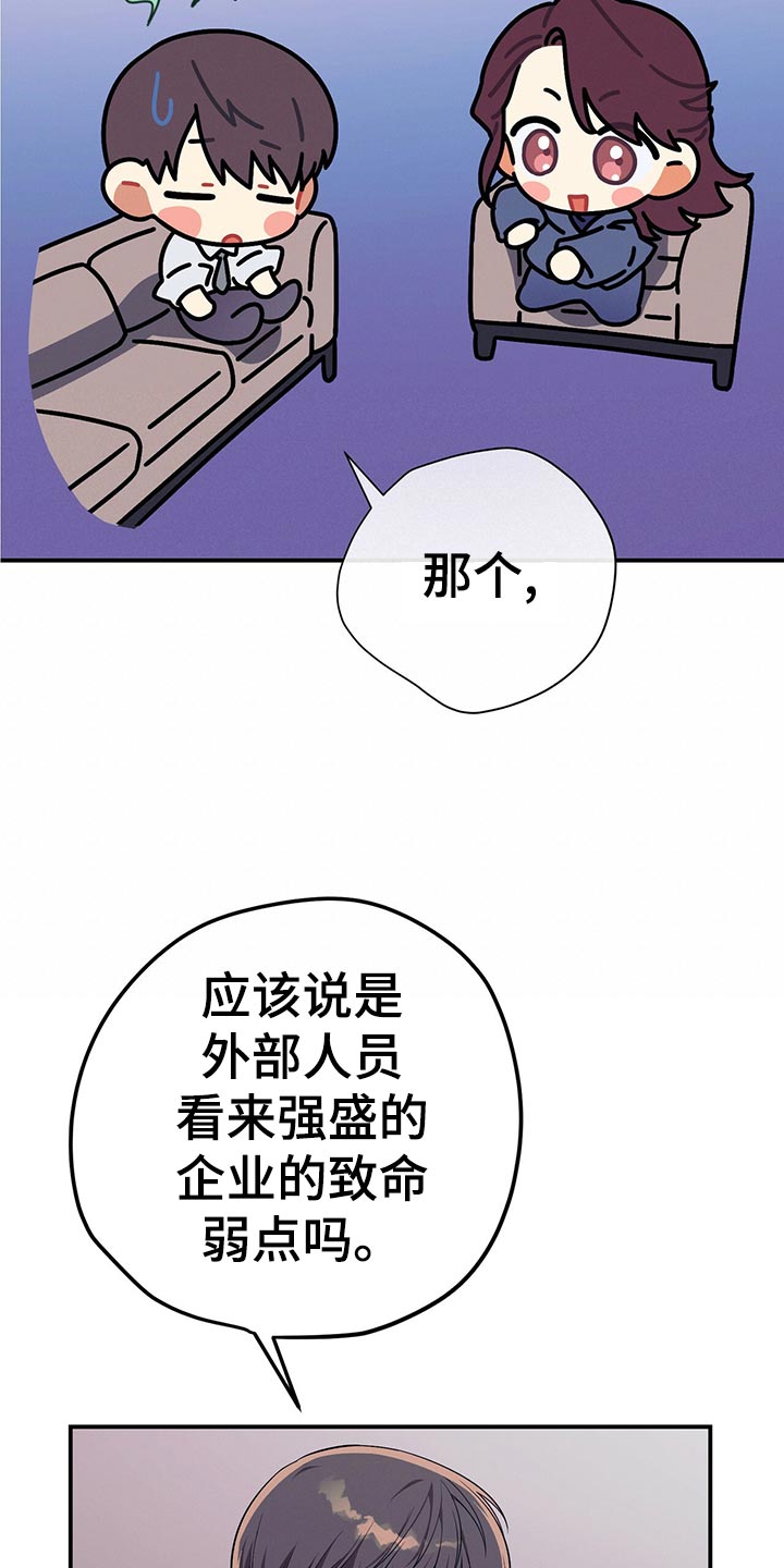 第65章：考验18