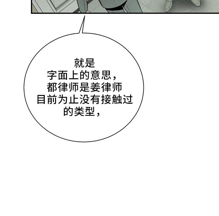 第84章：会做好28