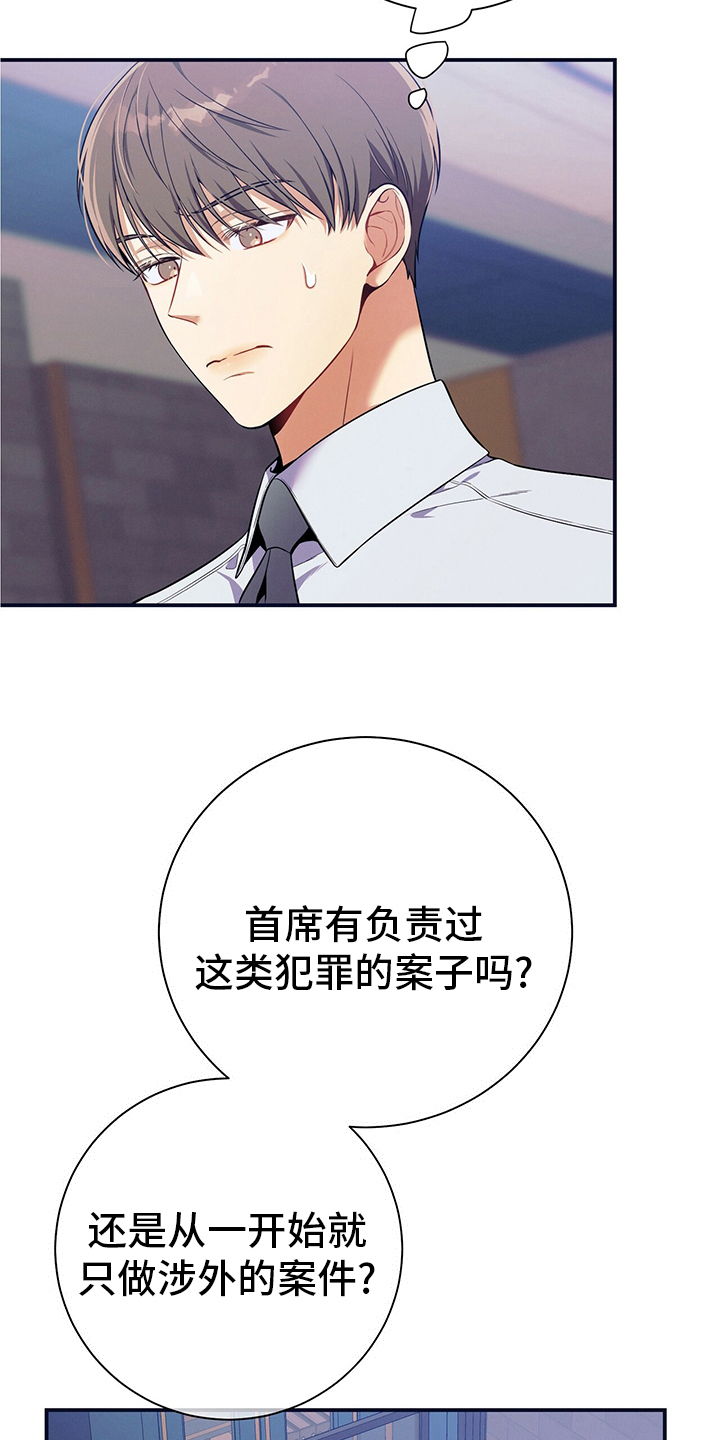 第62章：过去11
