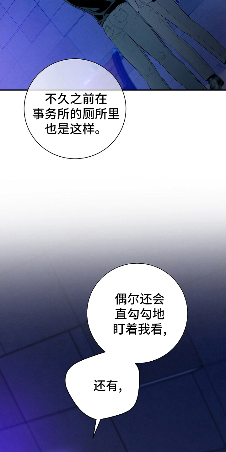 第58章：主张7