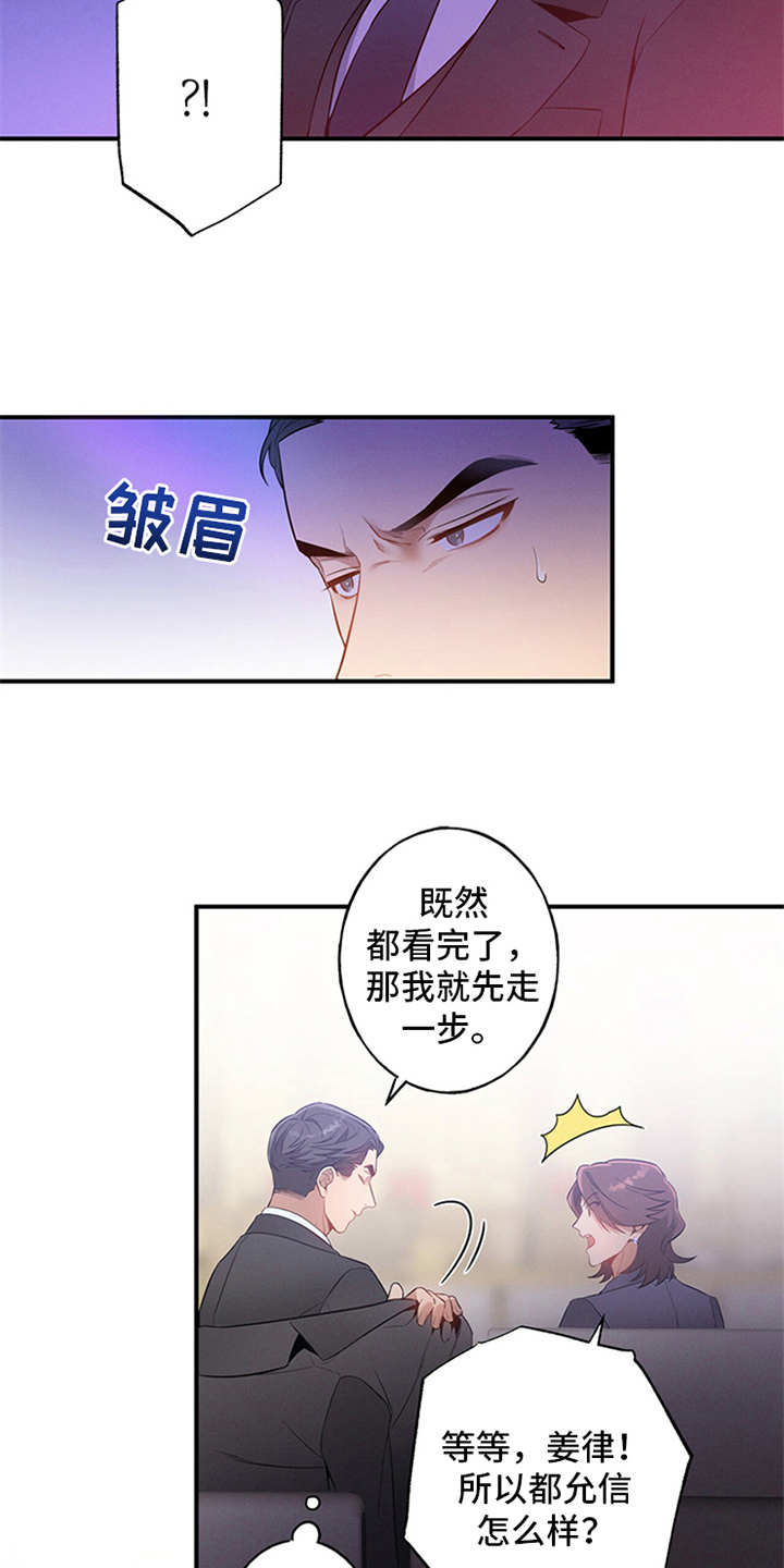 第2章：旁听15