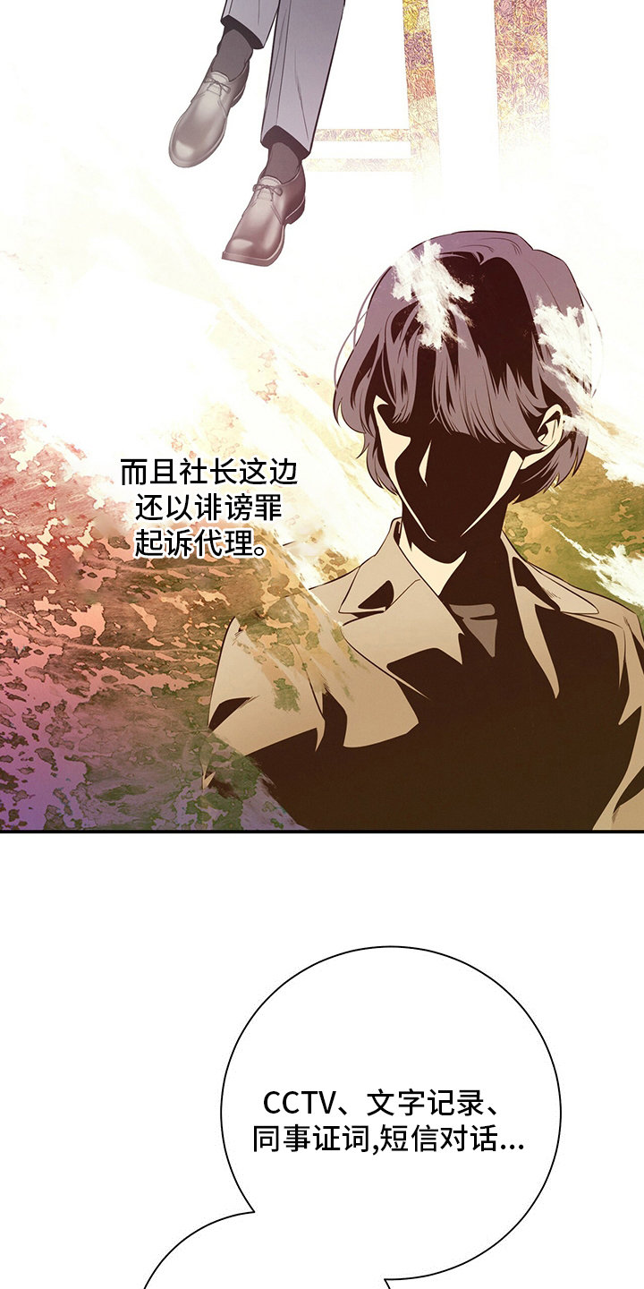第51章：第二场考试25