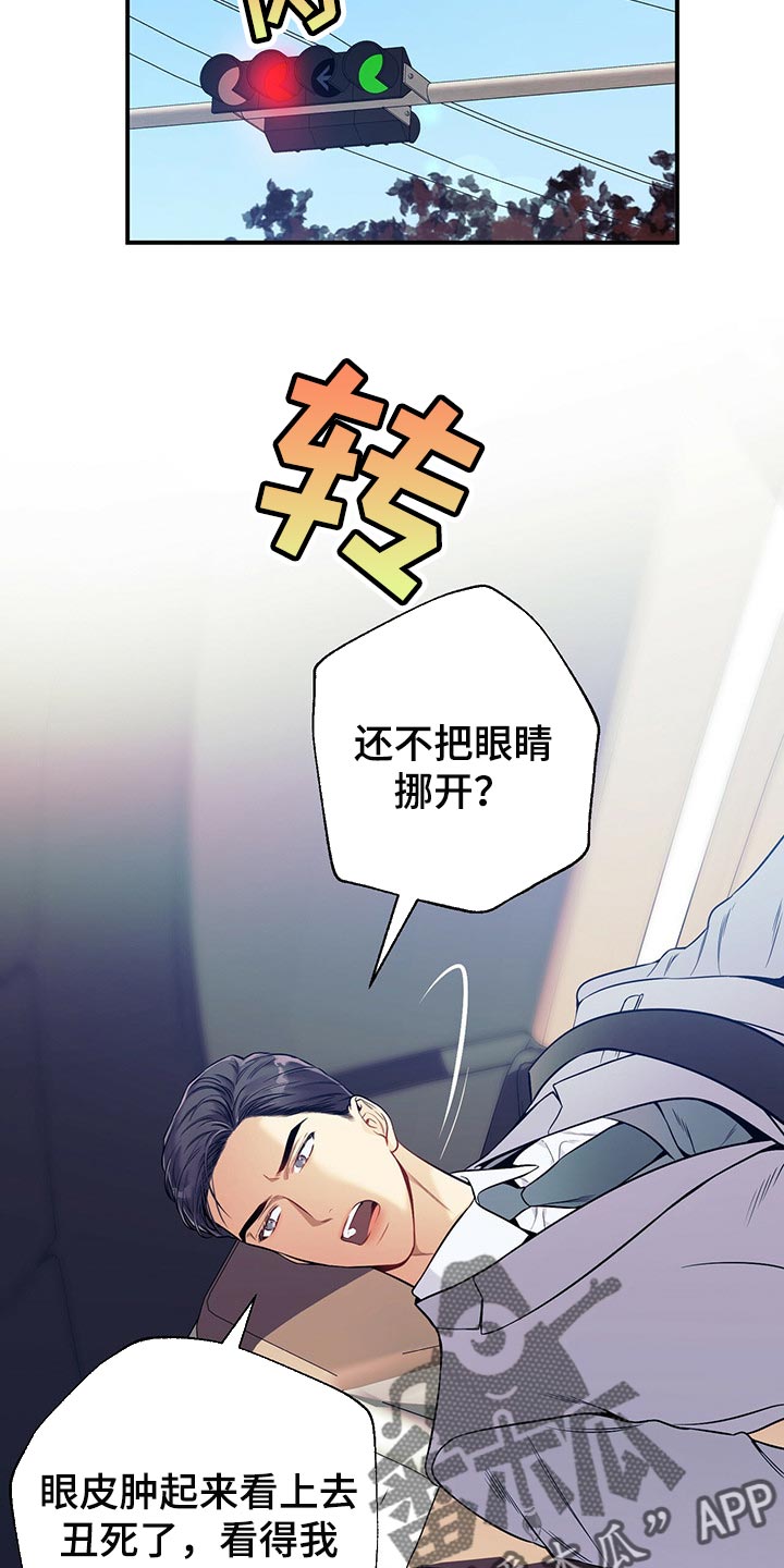 第72章：一较高下10