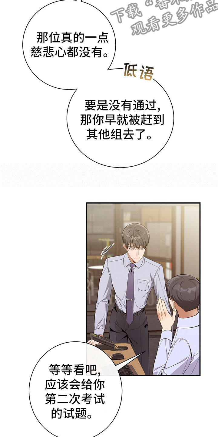 第38章：通过20