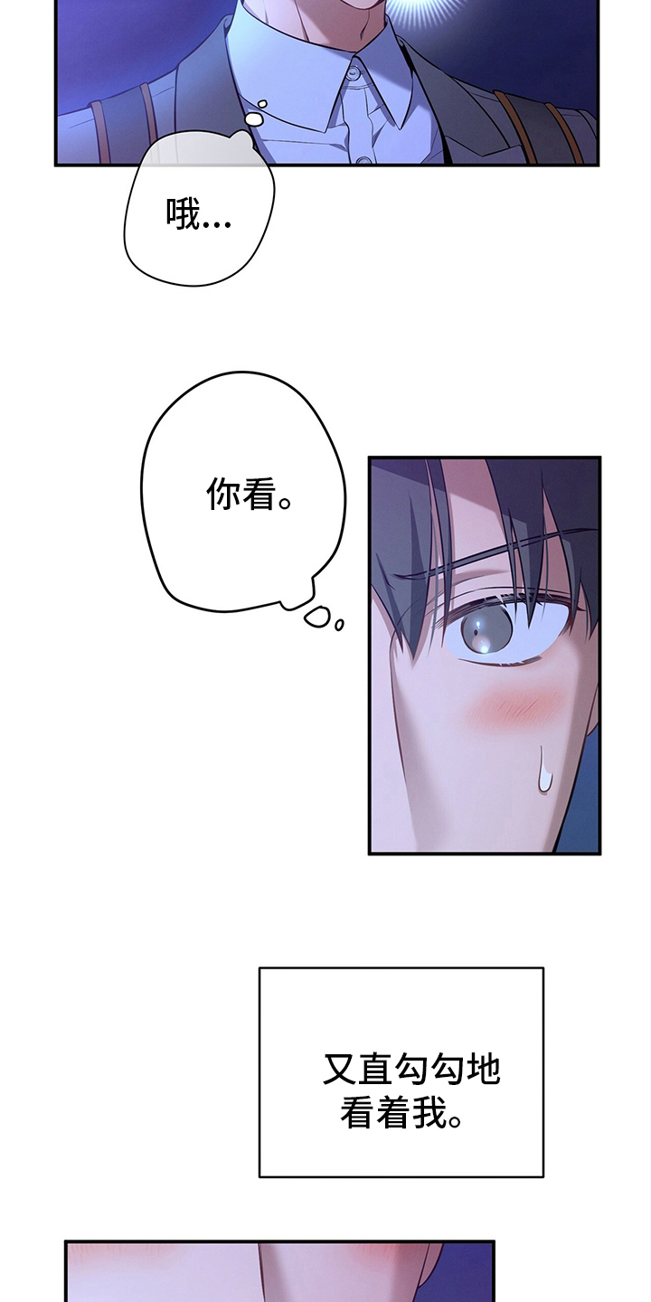 第54章：误会17
