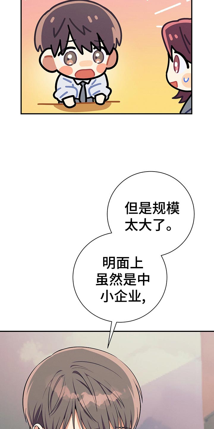 第65章：考验24