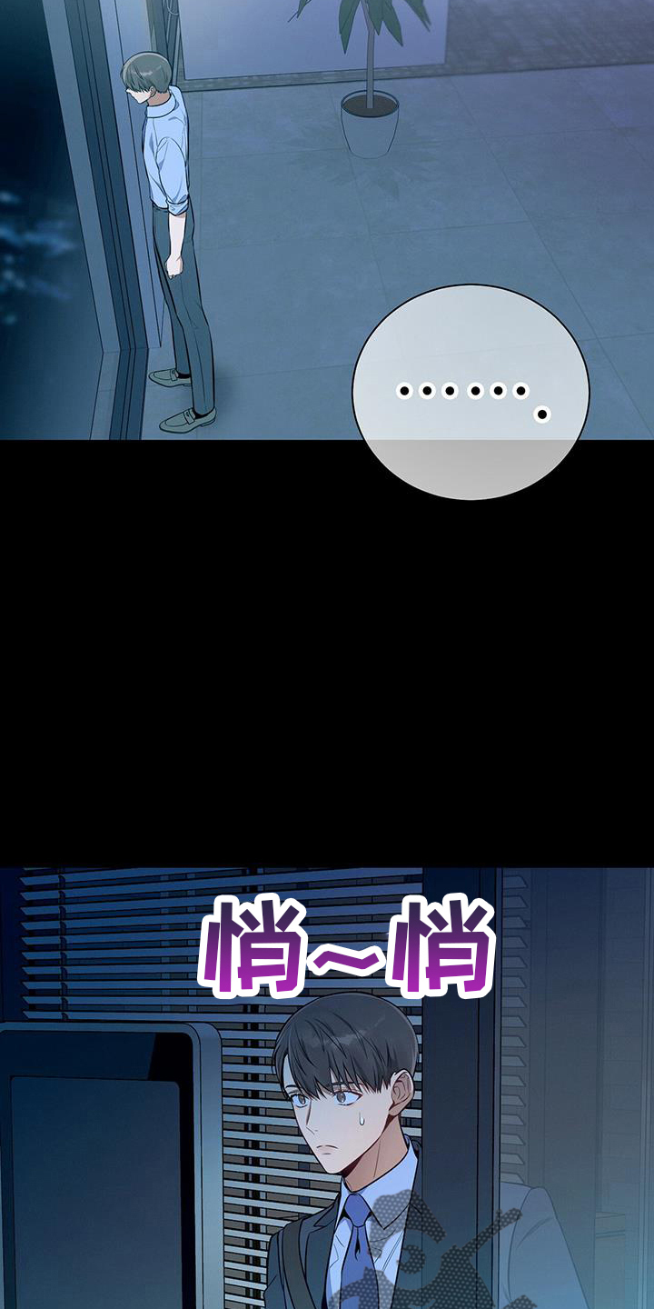 第76章：弱点9