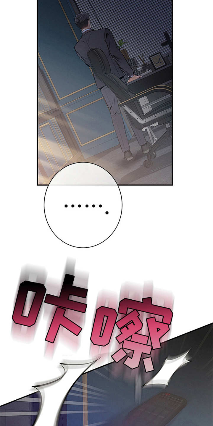 第15章：火大11