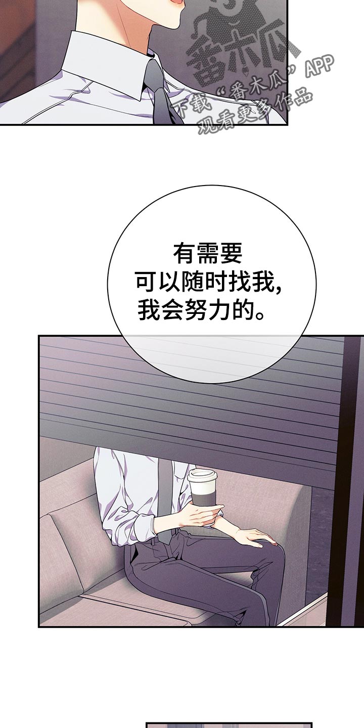 第64章：胜负欲14