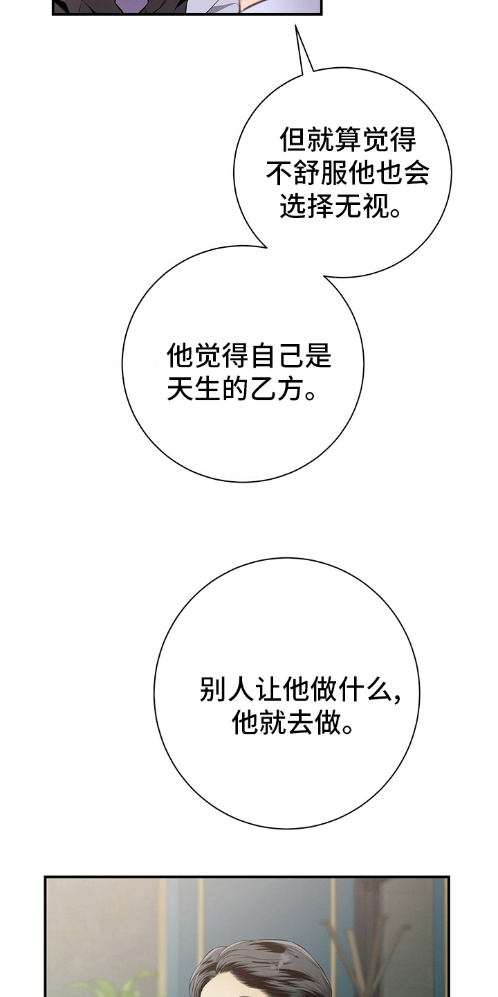 第39章：直觉8