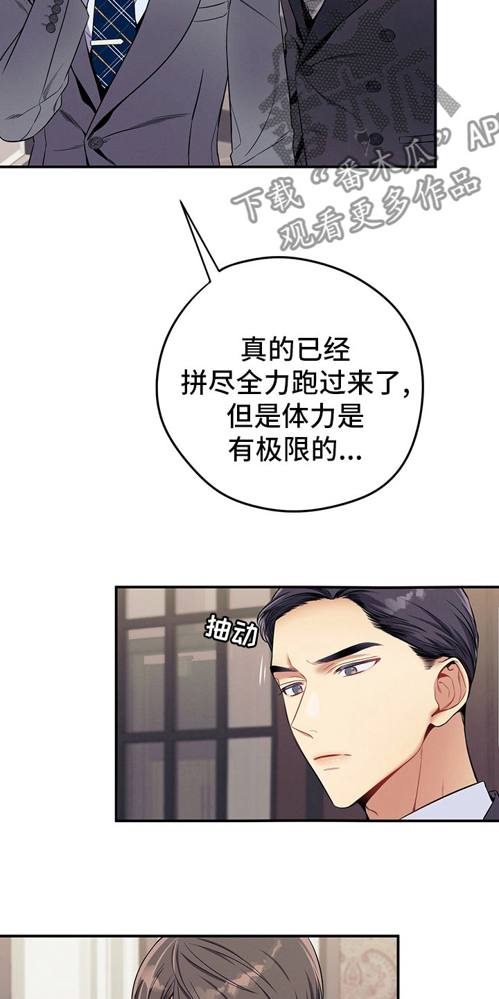 第48章：十分钟34
