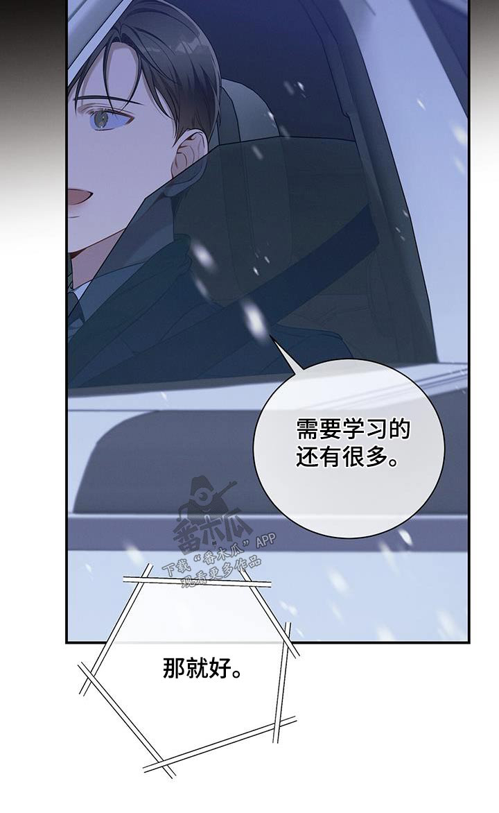 第102章：【第二季】另一个27